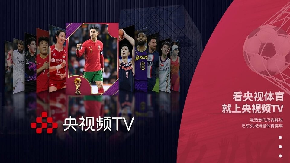 cbox播放器
