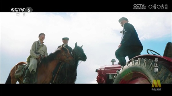易发tv