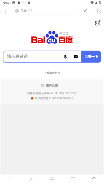 米侠浏览器嗅探版