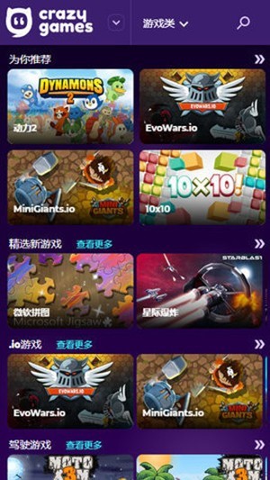 Crazygames