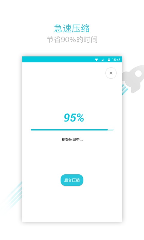视频转换大师专业版