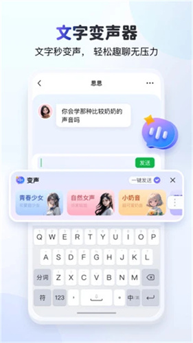 kk键盘最新版