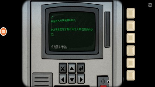 往日不在  2.0