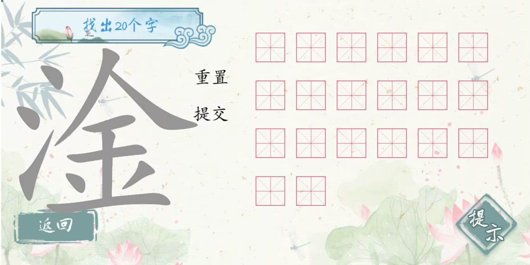 我是智多星  1.0