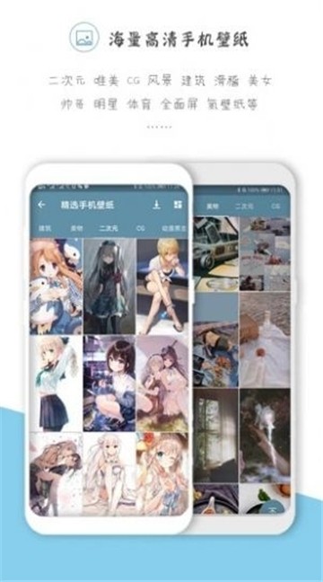 Saucenao识图