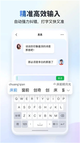 kk键盘最新版