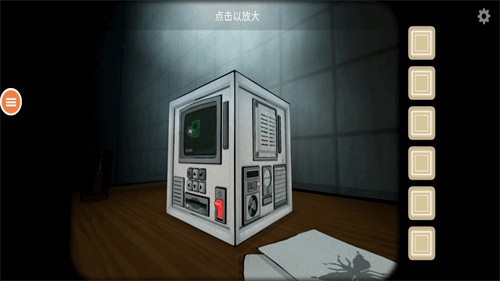 往日不在  2.0
