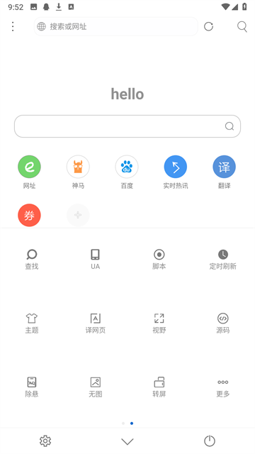 米侠浏览器嗅探版