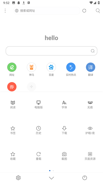 米侠浏览器嗅探版