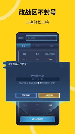 悟空多开分身最新版