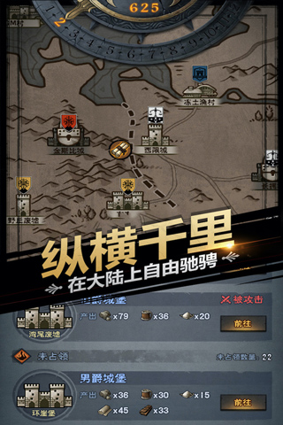 诸神皇冠  2.1.30.70305