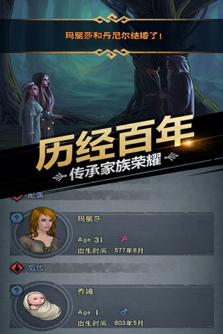 诸神皇冠  2.1.30.70305