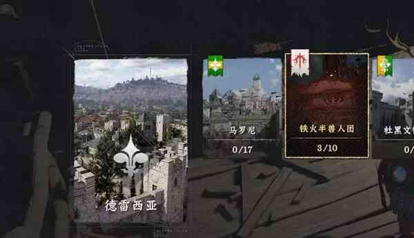  红色沙漠火焰喷射器在哪获得