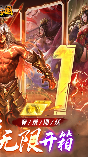 啪啪三国  6.0.0