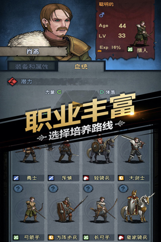 诸神皇冠  2.1.30.70305