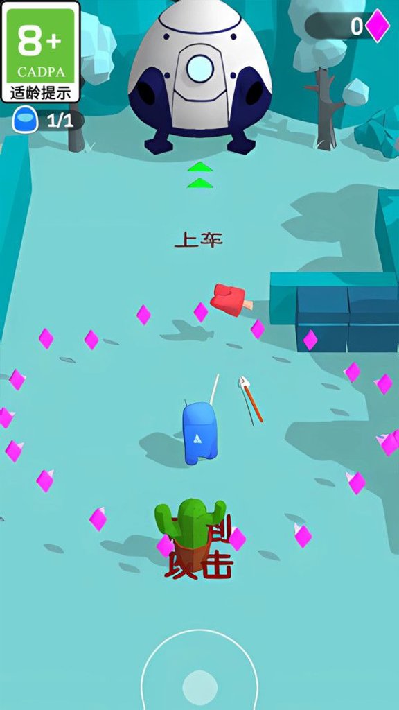 切割我最牛  1.0.1