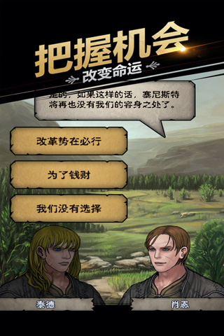 诸神皇冠  2.1.30.70305