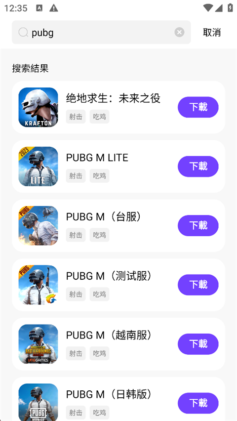 奇迹游戏盒子