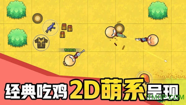 几何大逃亡 1.2_taptap
