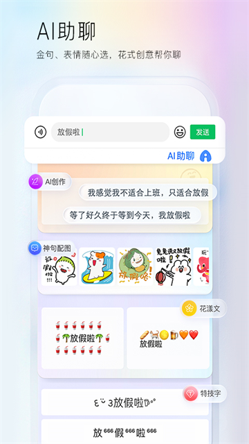 百度手写输入法最新版