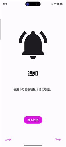 Eden模拟器