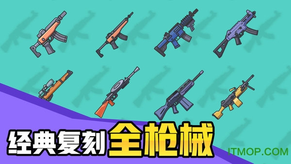 几何大逃亡 1.2_taptap
