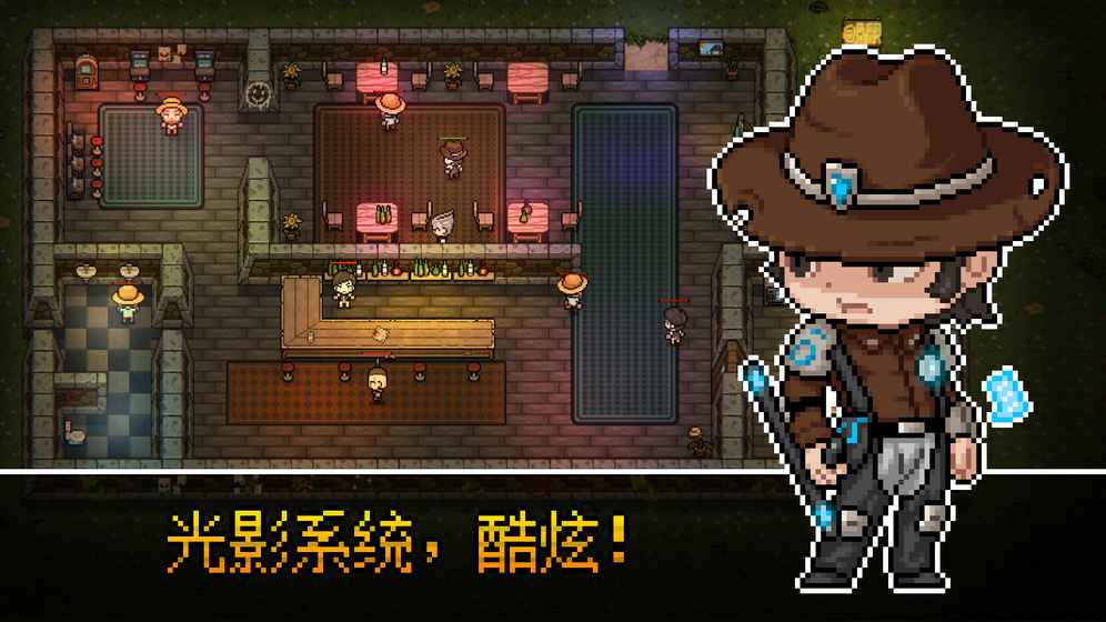 追随者联萌 1.0