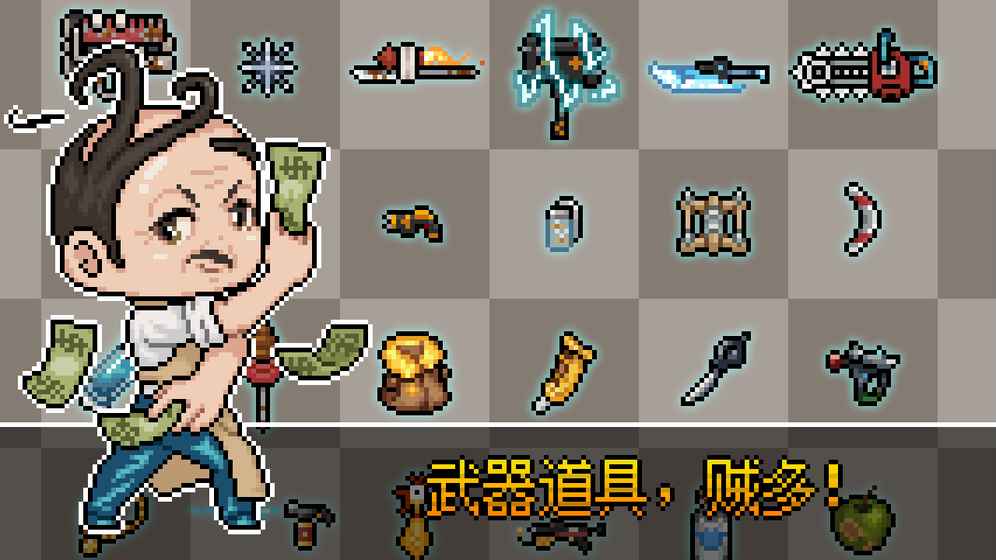 追随者联萌 1.0