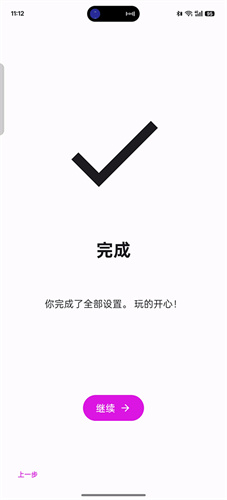 Eden模拟器