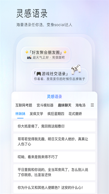 百度手写输入法最新版