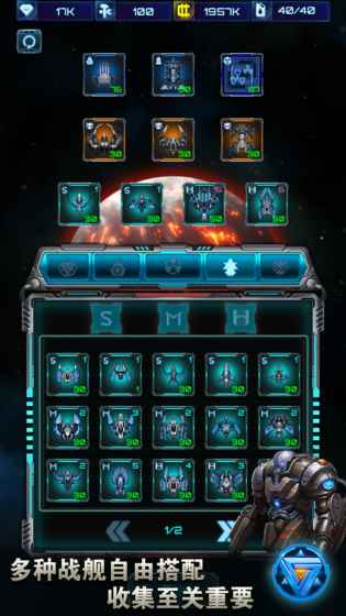 星际乱斗人类大战虫族 1.6.1