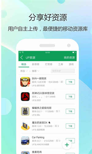 7723游戏盒旧版