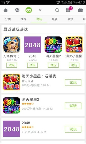 mm商场