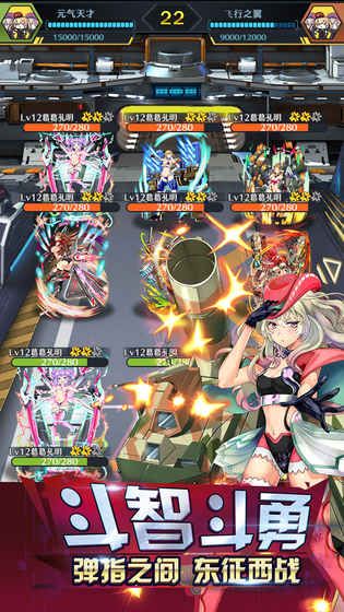 攻城大乱斗 1