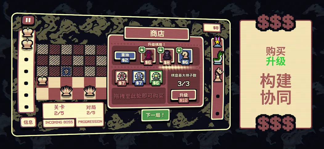 千棋百计  1.0.16