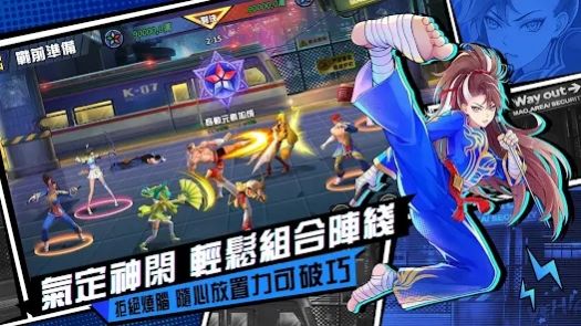 無限激鬥  1.0.3
