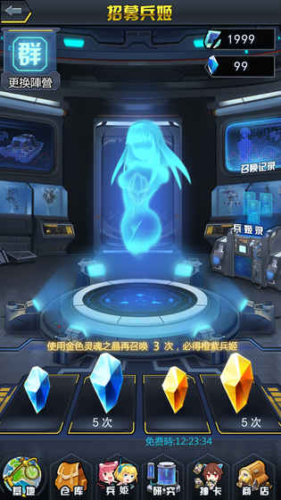 攻城大乱斗 1