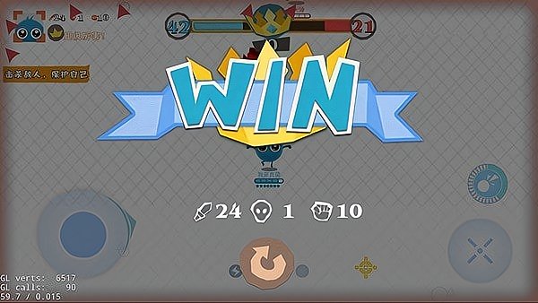 我是国王 1.0