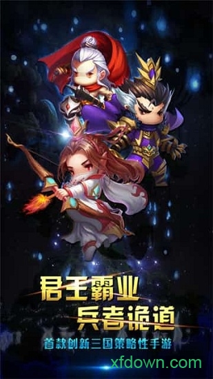 神将三国  1.18.24