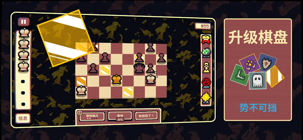 千棋百计  1.0.16
