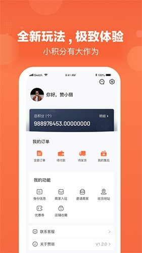 赞丽生活