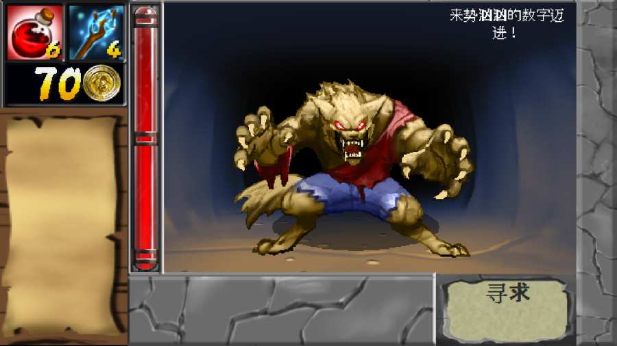 Cavesweeper(洞穴怪物)  1.0