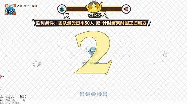 我是国王 1.0