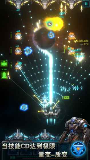 星际乱斗人类大战虫族 1.6.1