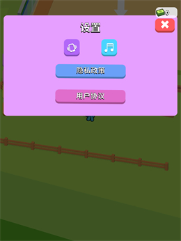 我的连锁超市 1.2.5