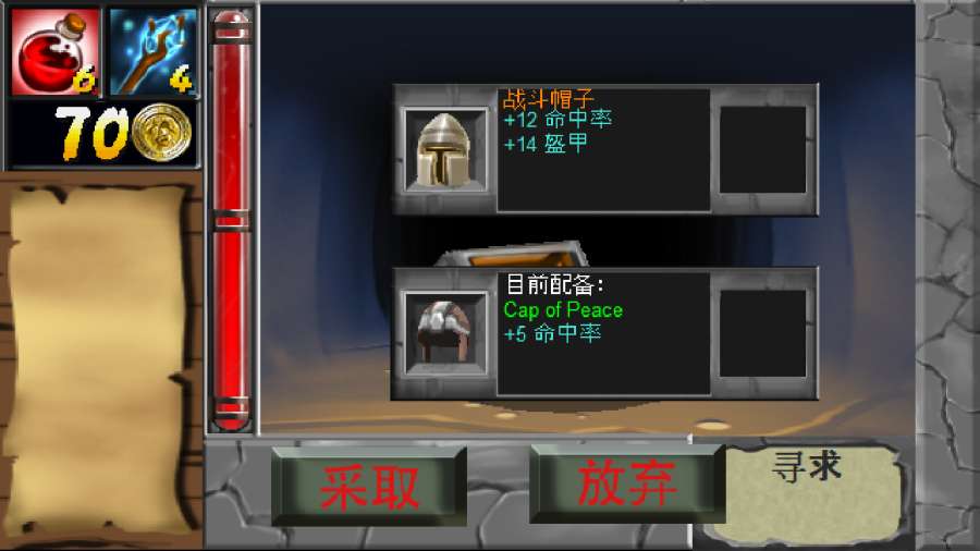 Cavesweeper(洞穴怪物)  1.0