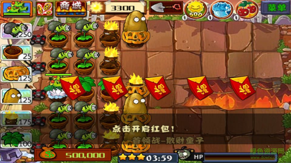 植物大战僵尸无尽版 40.10