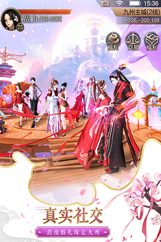 天空纪元  2.7.2