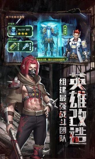 突围僵尸潮  3.0