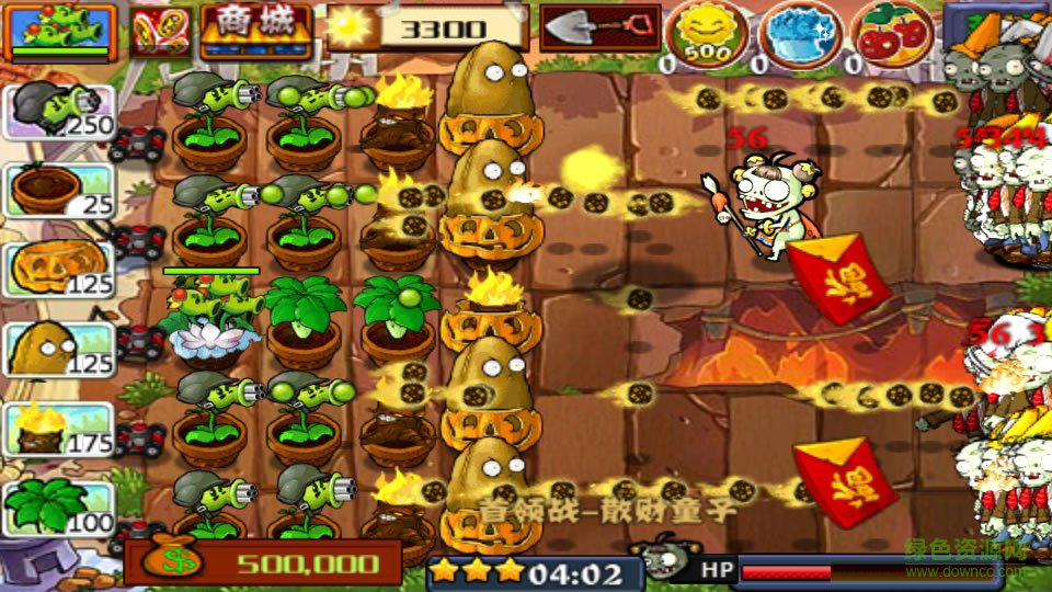 植物大战僵尸无尽版 40.10